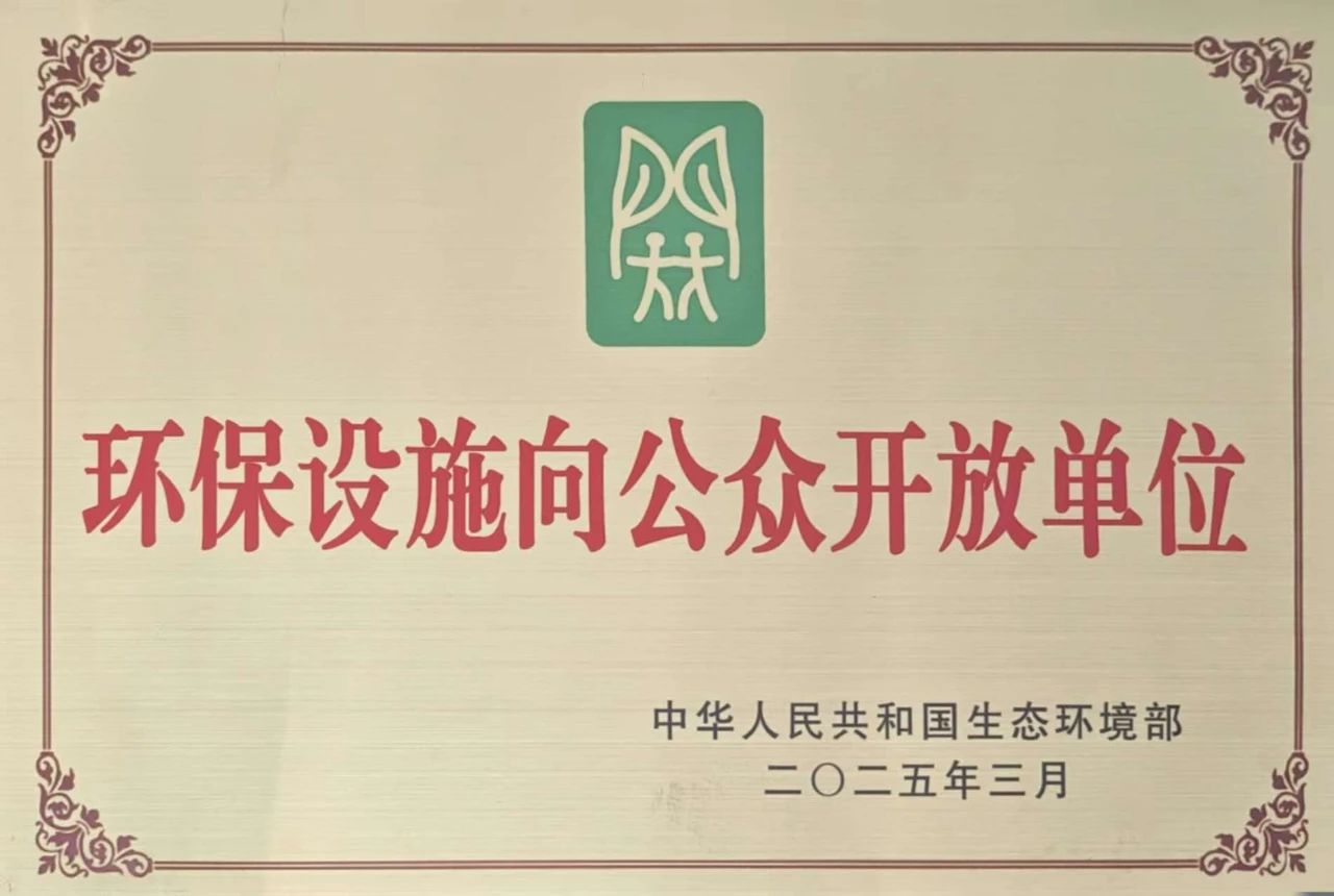 微信圖片_20250609102834.jpg